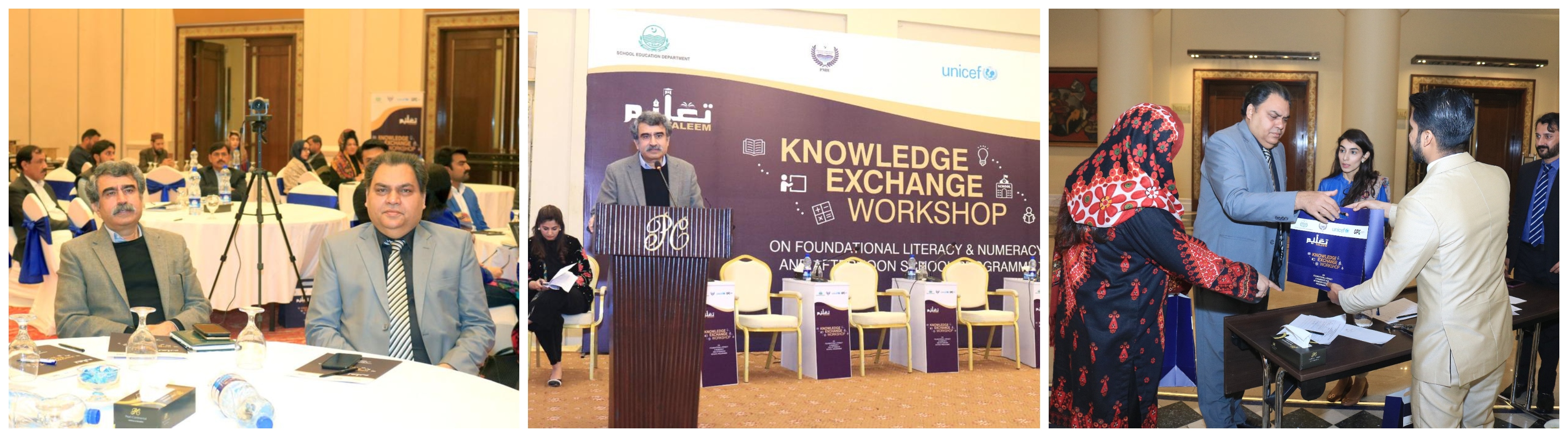 Knowledge Exchange Workshop
